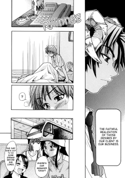 Page 21 of Shining Musume. 1. First Shining