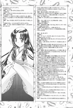 Page 24 of Fly Into The Air