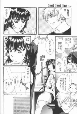 Page 26 of Fly Into The Air