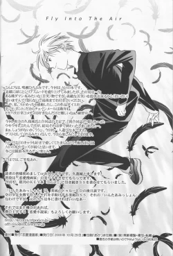 Page 4 of Fly Into The Air