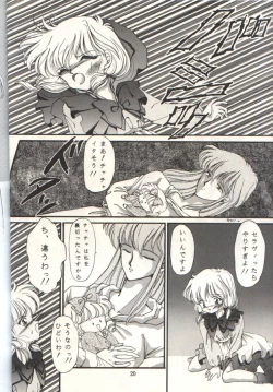 Page 19 of Cha Cha Cha No Cha 2