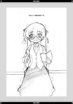 Page 43 of Mix Juice