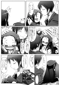 Page 20 of Suki Suki Tsuruya-san