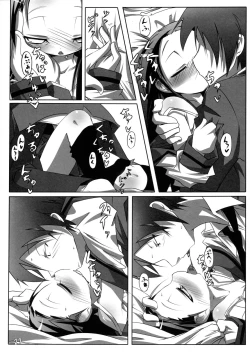 Page 26 of Suki Suki Tsuruya-san