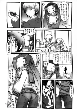 Page 4 of Suki Suki Tsuruya-san