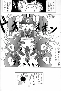 Page 11 of Megami Tamashii