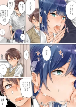 Page 38 of Netorare KanojoVol.02