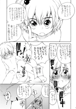 Page 10 of RESPONDENT