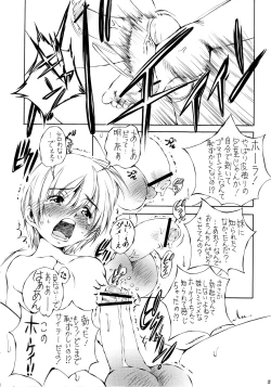 Page 12 of RESPONDENT