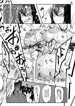 Page 381 of COMIC Reboot Vol. 17