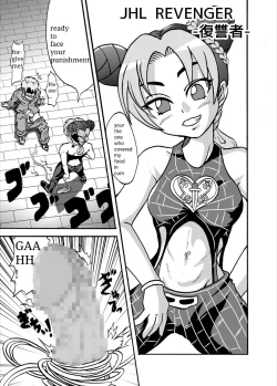 Page 8 of Jolyne Abnormal Play