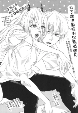 Page 18 of Like a Cats