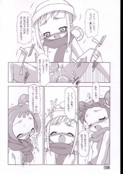 Page 17 of Peach! +All Flowers+