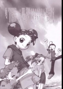 Page 22 of Peach! +All Flowers+