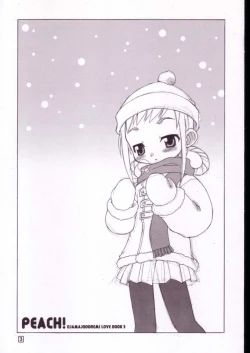 Page 2 of Peach! +All Flowers+