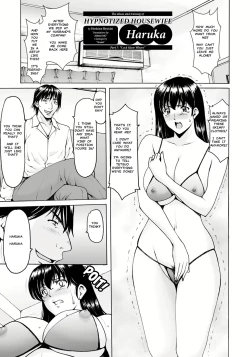Page 1 of Saimin Netorare Zuma Haruka Ch. 7