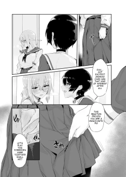 Page 15 of M Shoujotachi no Himitsu