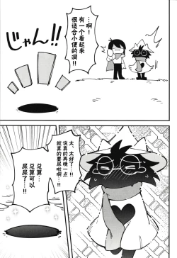 Page 12 of don't Nyou get