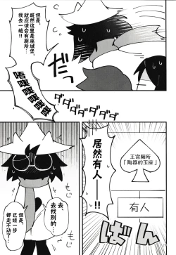 Page 18 of don't Nyou get