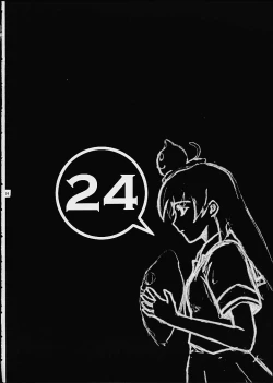 Page 23 of Dare datte sou suru!! Ore mo sou suru!!