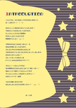 Page 2 of MIMISTYLE ART WORK #1