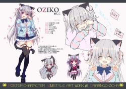 Page 4 of MIMISTYLE ART WORK #1