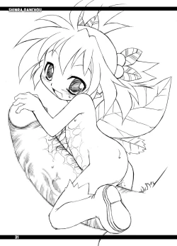 Page 30 of Shinrabansho!