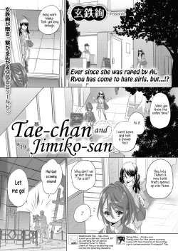 Page 210 of Taesan | Taesan Ch. 1-20