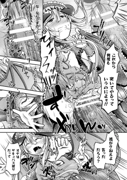 Page 51 of 2D Comic Magazine Mesugaki Succubus Seisai Namaiki Akabou de Kousei Knock Vol. 1
