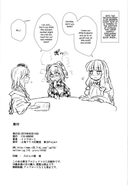 Page 26 of Koakuma no Patchouli Kansatsuki