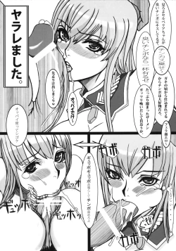 Page 15 of One Night Stand