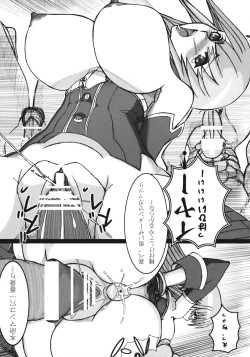 Page 17 of One Night Stand