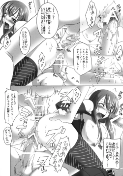 Page 28 of One Night Stand