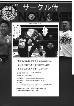 Page 33 of One Night Stand