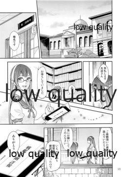 Page 12 of Feel the Diamond