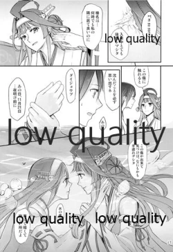 Page 16 of Feel the Diamond