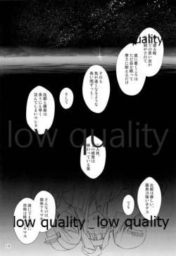 Page 17 of Feel the Diamond