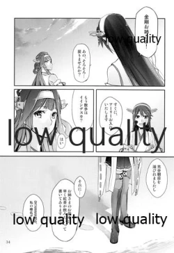 Page 33 of Feel the Diamond