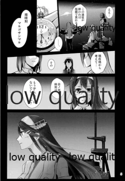 Page 4 of Feel the Diamond