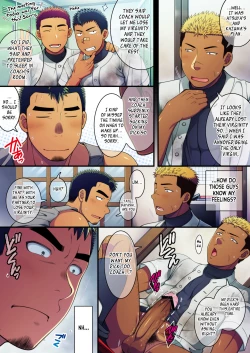 Page 12 of Doutei Coach wa Yakyuu Buin no Yankee-kun no Dekachin o Hameraretakute Tamaranai!