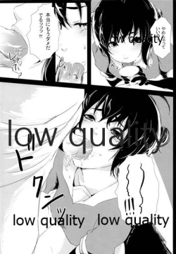 Page 19 of Haruna wa... Daijoubu desu & Hokyuu Butai ga Arawareta