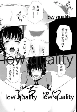 Page 21 of Haruna wa... Daijoubu desu & Hokyuu Butai ga Arawareta