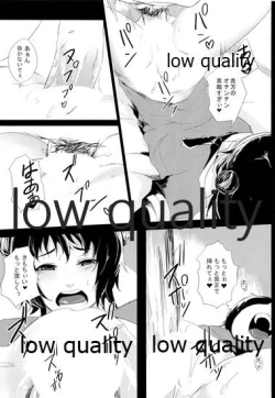 Page 23 of Haruna wa... Daijoubu desu & Hokyuu Butai ga Arawareta