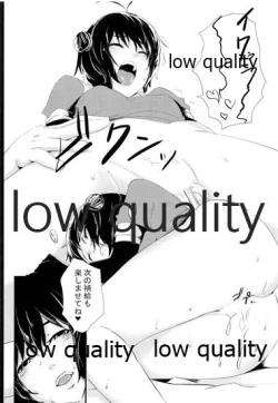 Page 26 of Haruna wa... Daijoubu desu & Hokyuu Butai ga Arawareta