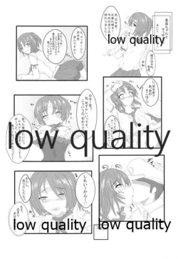 Page 28 of Haruna wa... Daijoubu desu & Hokyuu Butai ga Arawareta