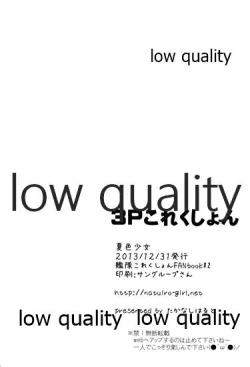 Page 21 of 3P Collection