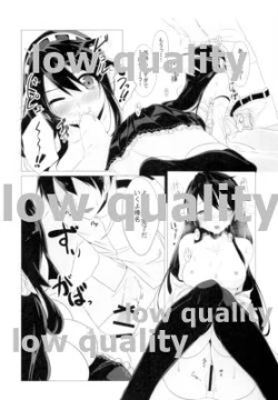 Page 13 of Haruna wa Oyakunitachimasu ka?