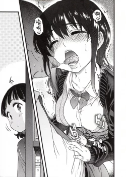 Page 153 of Please! Freeze! Please!