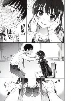 Page 31 of Please! Freeze! Please!