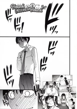 Page 45 of Please! Freeze! Please!